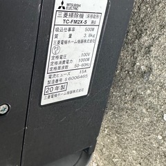 8月31日日曜日に取りに来てくれる方限定で格安です　掃除機の画像