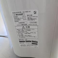 【配送無料】SHARP 加湿空気清浄機 KC-N50-W　の画像