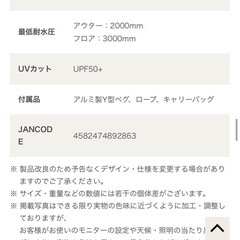 DOD ワンポールテント T8-200 パープル 廃盤品 絶版　希少Lサイズ 8人用 キャンプ アウトドア テント ファミリー　大型　ビック　テントの画像
