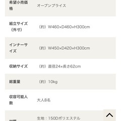 DOD ワンポールテント T8-200 パープル 廃盤品 絶版　希少Lサイズ 8人用 キャンプ アウトドア テント ファミリー　大型　ビック　テントの画像