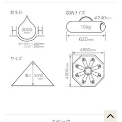 DOD ワンポールテント T8-200 パープル 廃盤品 絶版　希少Lサイズ 8人用 キャンプ アウトドア テント ファミリー　大型　ビック　テントの画像