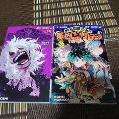 ヒロアカ 後半〜最終巻の画像