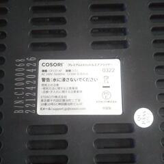COSORI プレミアム3.5リットルエアフライヤーの画像