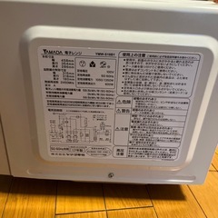 電子レンジの画像