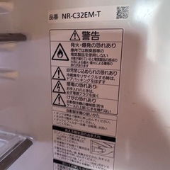 パナソニック冷蔵庫の画像