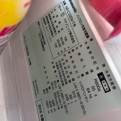 パナソニック冷蔵庫の画像