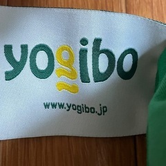 ヨギボークッションの画像