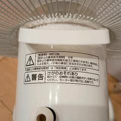 0821-401 扇風機　の画像