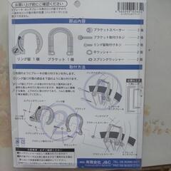 J&C製 自転車用リング錠の画像