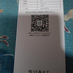 大至急！スマートウォッチです！の画像