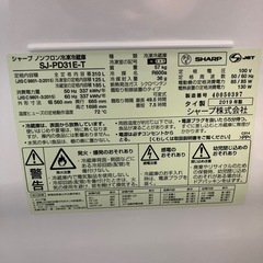 O2508-633 シャープ ノンフロン冷凍冷蔵庫 SJ-PD31E-T 2019年製 動作確認済み キズ汚れ有りの画像