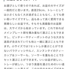 松屋 真鍮お盆  SCOPEの画像