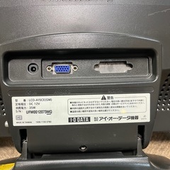 モニター　あげます!の画像