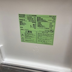 IRIS OHYAMA142L冷凍冷蔵庫:2021年製【リサイクルフカツ岡崎倉庫店】250821NA-3の画像