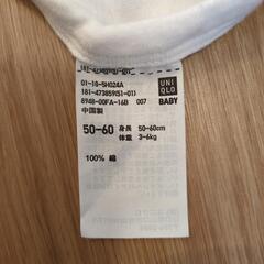 【6枚セット】UNIQLO 短下着 新生児の画像