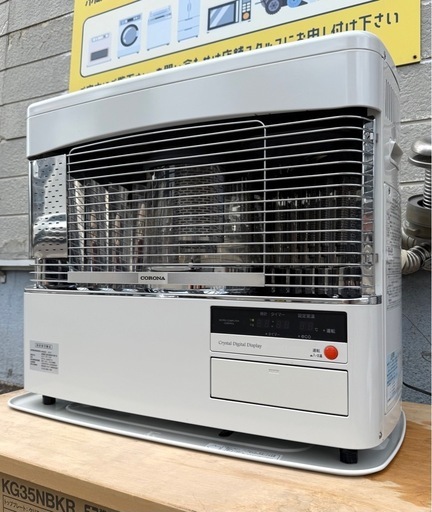 札幌市内配送可 17年製 コロナ FF式輻射石油ストーブ RFD-68BFS 木造18畳/コンクリート28畳