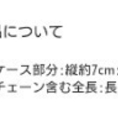 「処分価格」小物入れバッグチャ－ム♥️ミッキ－ Ｎeｗの画像