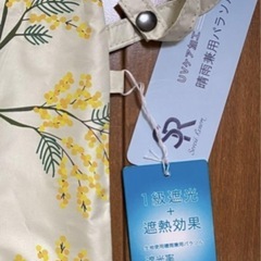 【1級遮光(UV)+遮熱効果】晴雨兼用傘(折りたたみ) 軽量の画像