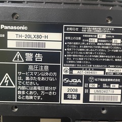 TV Panasonic ジャンク品の画像