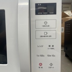 【中古】¥6,800 パナソニックレンジ　2020年製【IH73】の画像