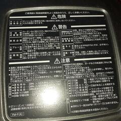 ブルヒーターの画像