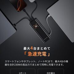 【お話し中】エコフロー EcoFlow RAPID Pro モバイルバッテリー 20000mAh 100W アプリ対応 【未使用品】 大容量 USB-Cケーブル内藏 液晶ディスプレイの画像
