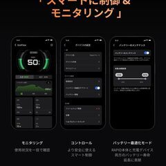 【お話し中】エコフロー EcoFlow RAPID Pro モバイルバッテリー 20000mAh 100W アプリ対応 【未使用品】 大容量 USB-Cケーブル内藏 液晶ディスプレイの画像