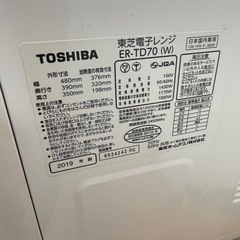 【中古】¥6,000 東芝オーブンレンジ　2019年製　【IH74】の画像