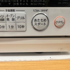 【中古】¥6,000 東芝オーブンレンジ　2019年製　【IH74】の画像