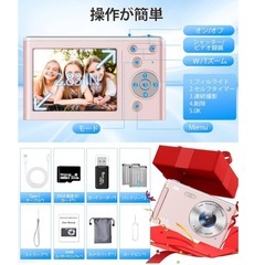 デジカメ UHD 4K動画 デジタルカメラ新品 5000万画素 32GB ピンクの画像