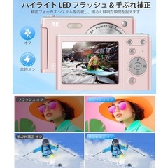 デジカメ UHD 4K動画 デジタルカメラ新品 5000万画素 32GB ピンクの画像