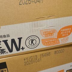 [トクホ] からだすこやか茶W 350mlPET×24本の画像