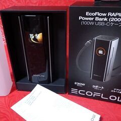 【お話し中】エコフロー EcoFlow RAPID Pro モバイルバッテリー 20000mAh 100W アプリ対応 【未使用品】 大容量 USB-Cケーブル内藏 液晶ディスプレイの画像