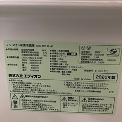O2508-634 ノンフロン冷凍冷蔵庫 ANG-RE151-A1 2020年製 動作確認済み キズ汚れ有りの画像