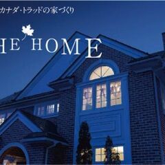 不動産・住宅会社の事務スタッフ【パート】募集！の画像