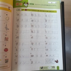 小学校5年生、算数、理科、英語の教科書ワークの画像