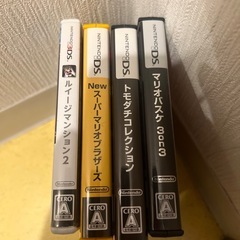 ゲームソフト　DS 3DSの画像