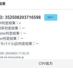 Galaxy 5G Mobile Wi-Fi モバイルルーター〈SCR01〉の画像