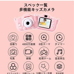 トレイル カメラキッズカメラ 高画質 トイカメラ 子供 8倍ズーム 32G タイマー撮影の画像
