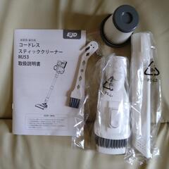 新品スティック　クリーナーの画像