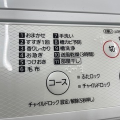 パナソニック　5.0kg 洗濯機の画像