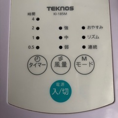 扇風機 の画像