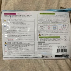 ベビー用　浮き輪　首リングの画像