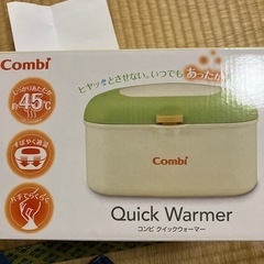 コンビ　クイックウォーマーの画像