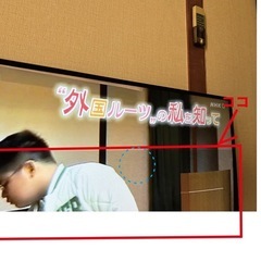 23日終了後します！MAXZEN（マクスゼン）4K対応 液晶50インチTV の画像