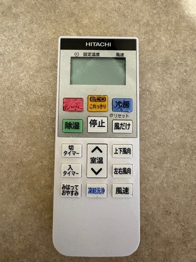日立 エアコン RAS-D22MBK(W) 主に6畳用 2022年製 白くまくん