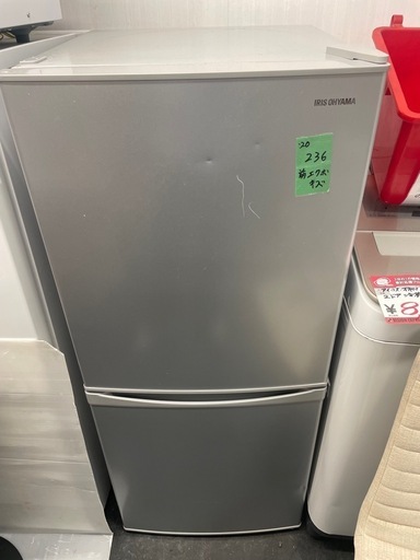 【中古】¥8,800 2ドア冷蔵庫　アイリスオーヤマ　2020【IH78】