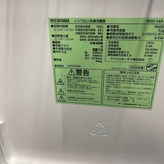 【中古】¥8,800 2ドア冷蔵庫　アイリスオーヤマ　2020【IH78】の画像