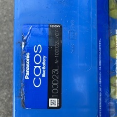 高性能パナソニック　カオスバッテリーの画像