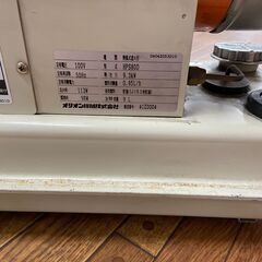 【中古】【動作OK】【店頭引取限定】ORION　ジェットヒーター　HPS80D　22000円（税込）8961の画像